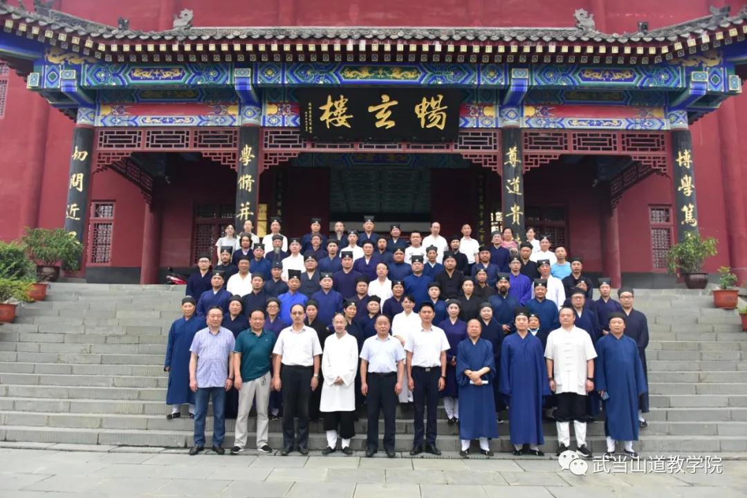 湖北省道教协会秘书长联络员培训班圆满结业