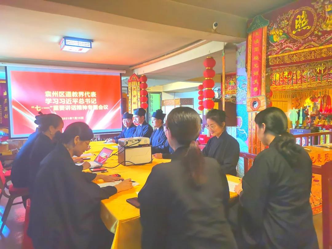 袁州道教微信公众号