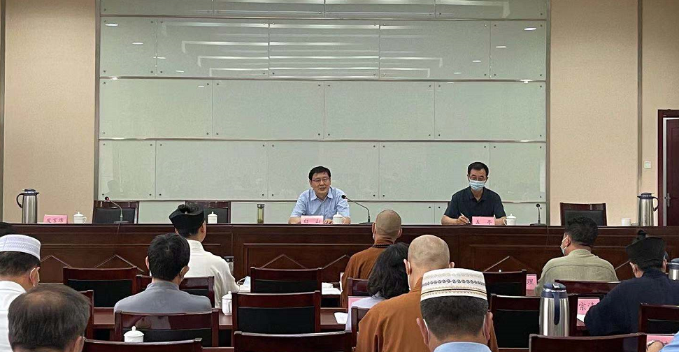 山东全省性宗教团体负责人专题学习会召开-道音文化