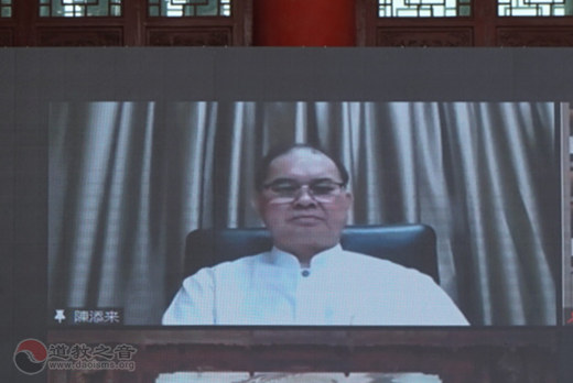 2021年中国—东南亚道教城隍信仰文化系列活动在浙江义乌开幕-道音文化