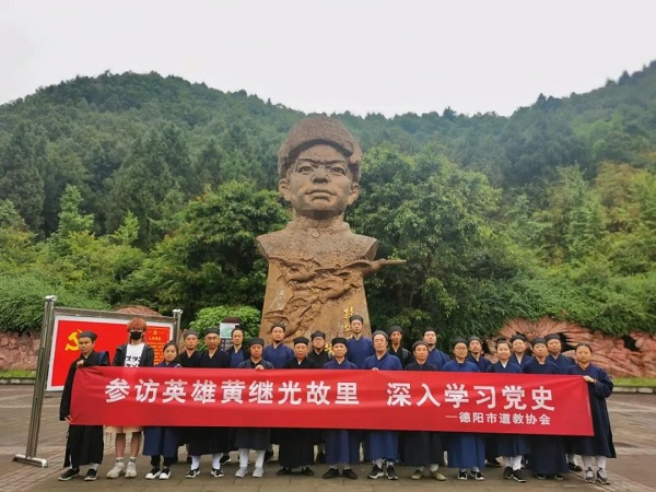 四川省德阳市各宗教团体积极开展庆祝建党100周年暨爱国爱教爱家乡主题教育活动