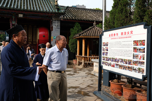 全国政协民族和宗教委员会副主任罗正富莅临昆明市道教协会、昆明市真庆观调研指导-道音文化