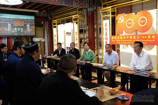 全国政协民族和宗教委员会副主任罗正富莅临昆明市道教协会、昆明市真庆观调研指导-道音文化