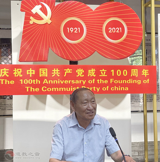 全国政协民族和宗教委员会副主任罗正富莅临昆明市道教协会、昆明市真庆观调研指导-道音文化