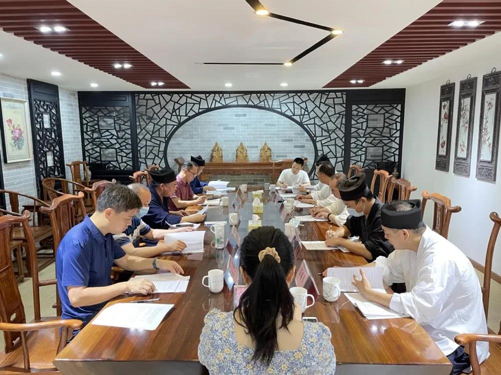 广州市道教协会召开会长会议学习贯彻习近平总书记“七一”重要讲话精神-道音文化