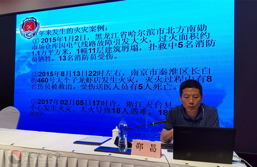 无锡市道协举办安全生产消防知识专题培训讲座-道音文化