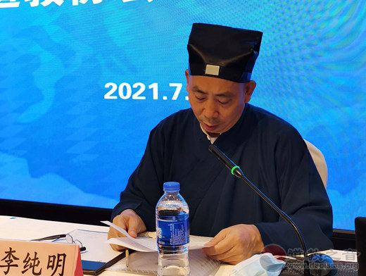 无锡市道教协会举办团体综合业务培训会