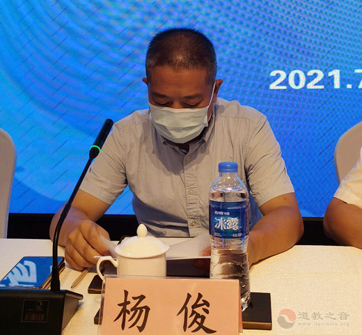 无锡市道教协会举办团体综合业务培训会