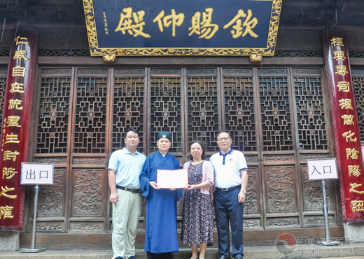 上海钦赐仰殿道观向河南水灾捐款20万元