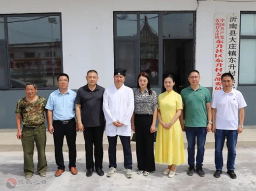 山东省临沂市道教协会开展七月份“每月一善，扶危济困”慈善活动-道音文化