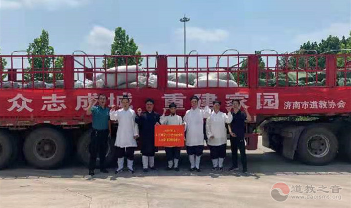 风雨同舟，众志成城，济南道教界驰援河南新乡