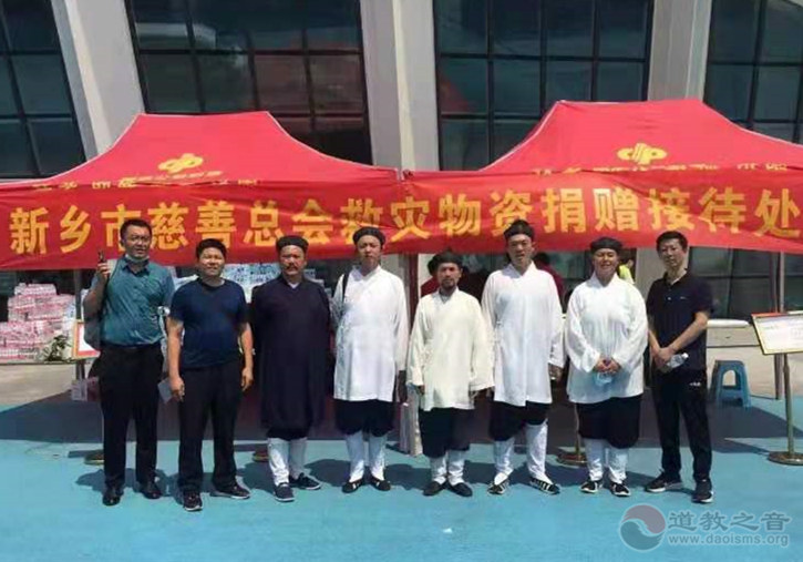 风雨同舟，众志成城，济南道教界驰援河南新乡
