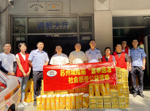 苏州城隍庙举行“夏日送凉”公益活动-道音文化