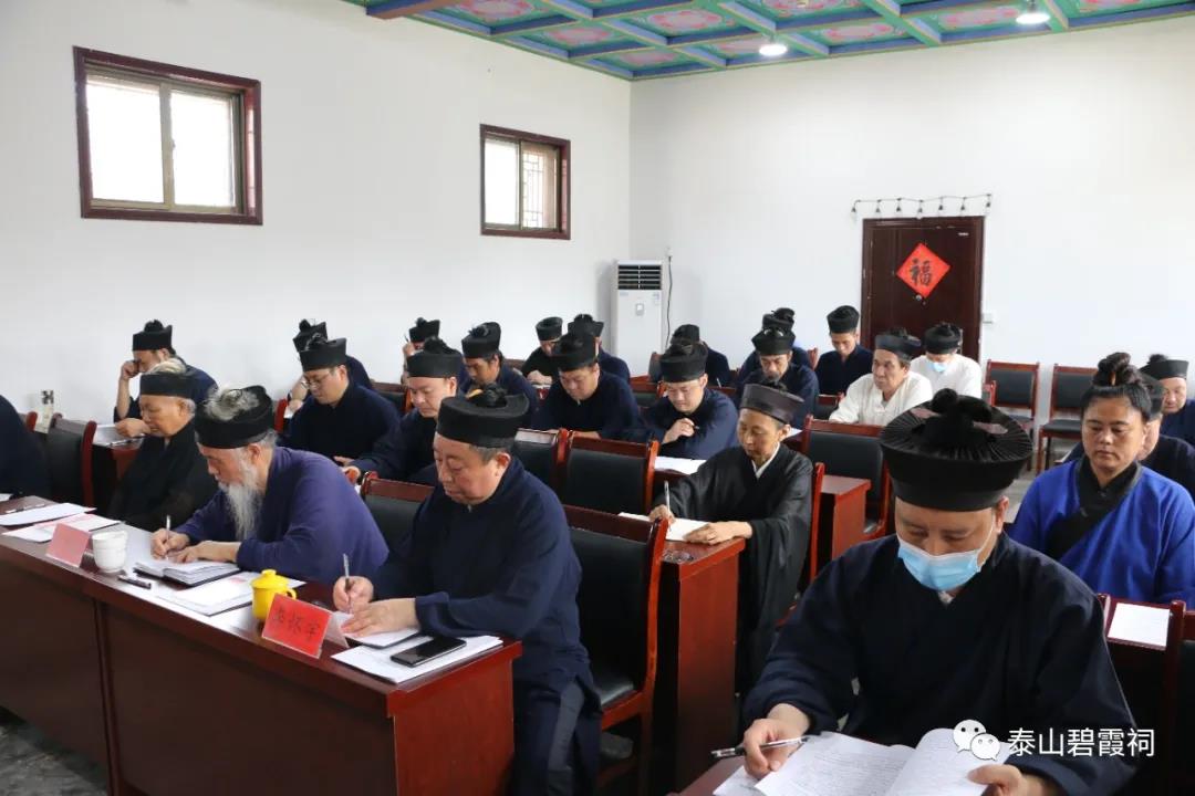 泰安市道教协会举办全市道教教职人员培训班-道音文化