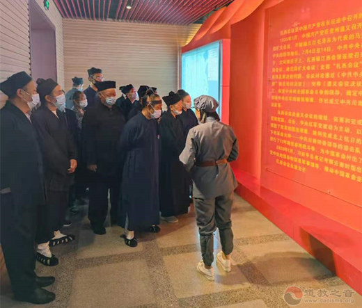 昭通市道教协会开展“学党史、听党话、 感党恩、跟党走”主题教育活动