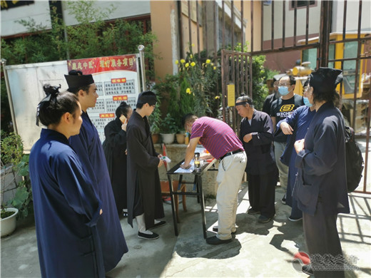 云南省道教协会赴昭通市调研工作-道音文化