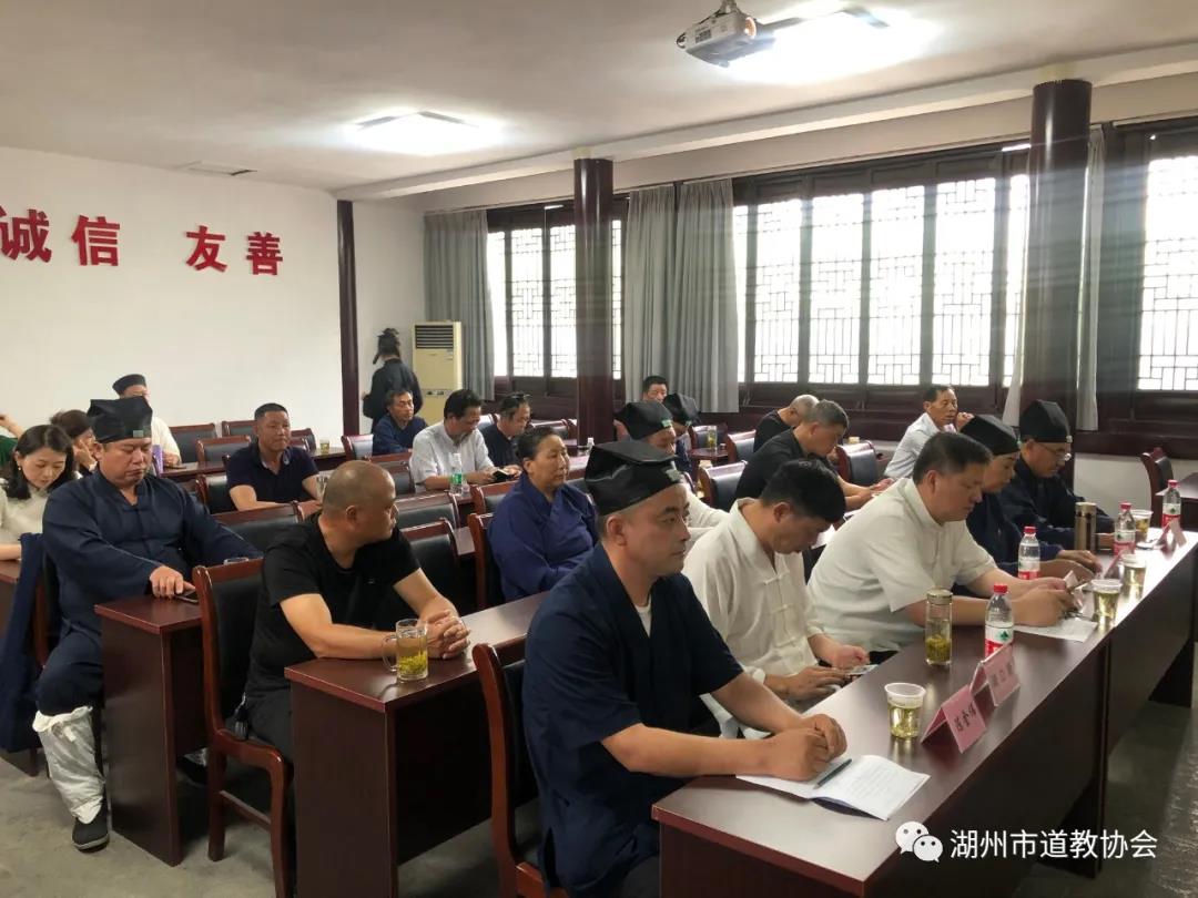 浙江省湖州市道教协会召开2021年度上半年工作总结会-道音文化