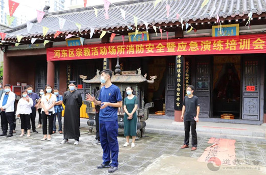山东省临沂市河东区普法宣传教育基地观摩会暨消防安全培训会在河东区三官庙召开-道音文化