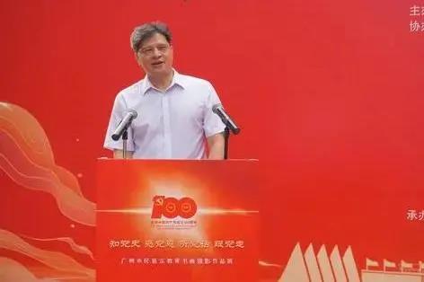 广州市举办“知党史、感党恩、听党话、跟党走——广州市民族宗教界书画摄影作品展”