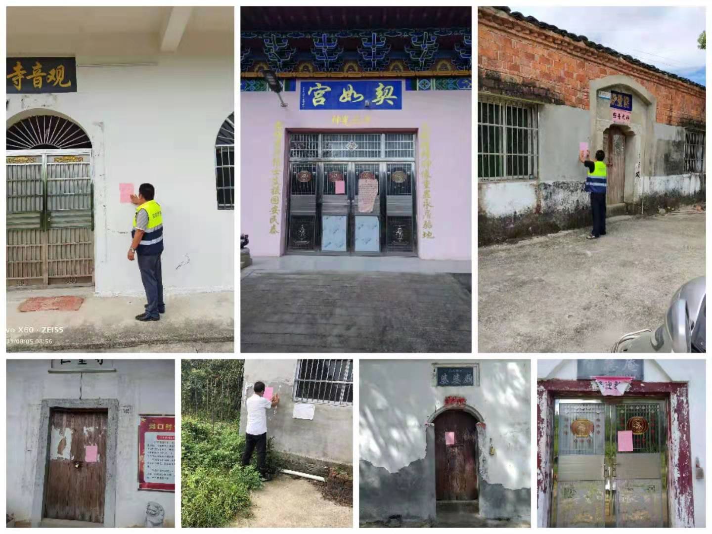 湖北省道教协会按照“三个到位”要求积极抓好疫情防控工作-道音文化