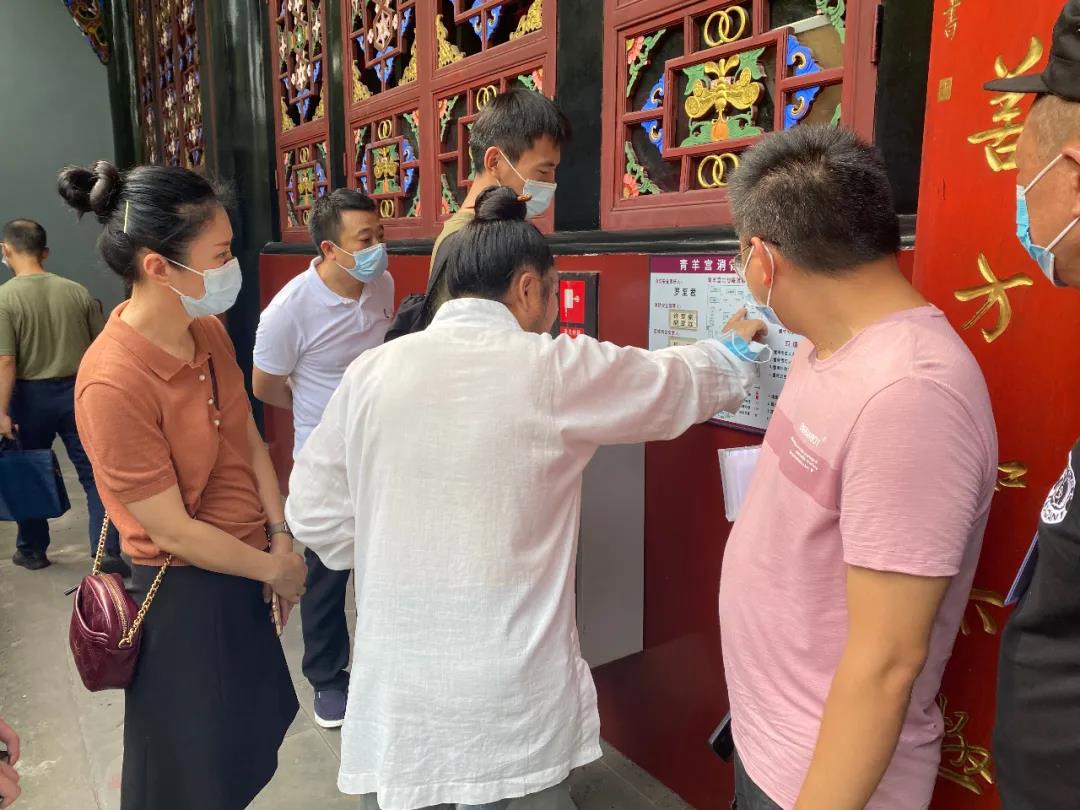 成都市民宗局副局长盛成皿一行到青羊宫检查综合安全工作-道音文化