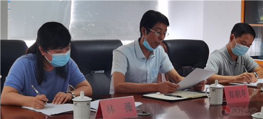 宁德市道教协会召开第四次换届代表大会筹备小组第二次会议