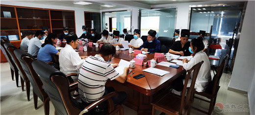 宁德市道教协会召开第四次换届代表大会筹备小组第二次会议