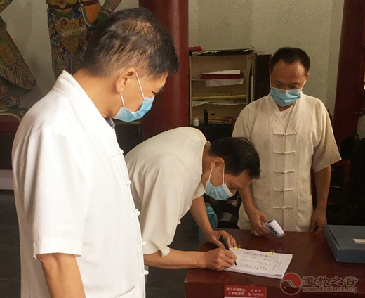 镇江市道协会长孙敏财道长一行赴各辖市区道协、宫观检查疫情防控及安全工作-道音文化