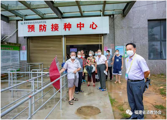 福建省福莆仙东岳观义工队在行动 共筑全民免疫屏障