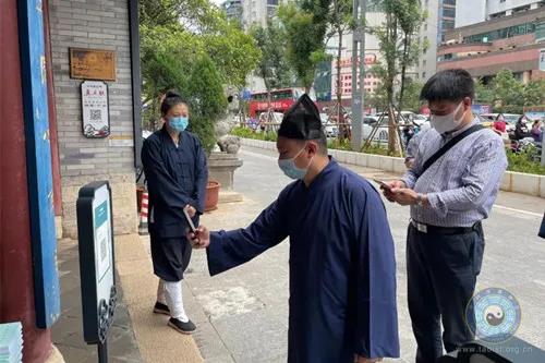 云南省民族宗教委、省道教协会相关负责人到昆明市道教协会调研-道音文化