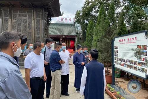 云南省民族宗教委、省道教协会相关负责人到昆明市道教协会调研-道音文化