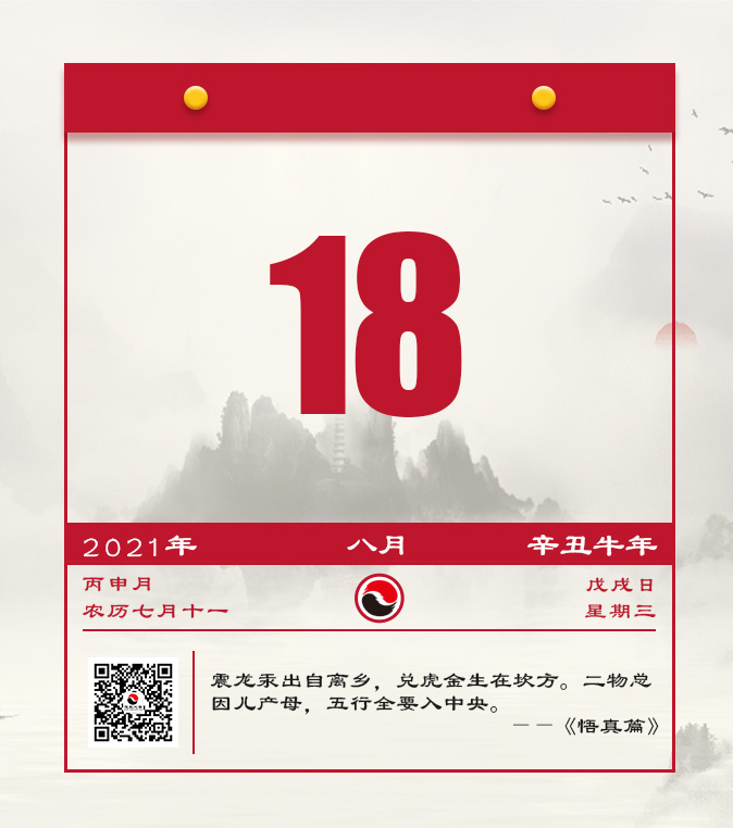 每日一道 越是无能的人，越喜欢挑剔别人