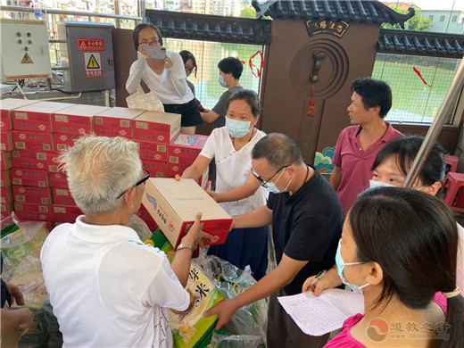 福建省厦门朝宗宫举办感恩慈善活动-道音文化