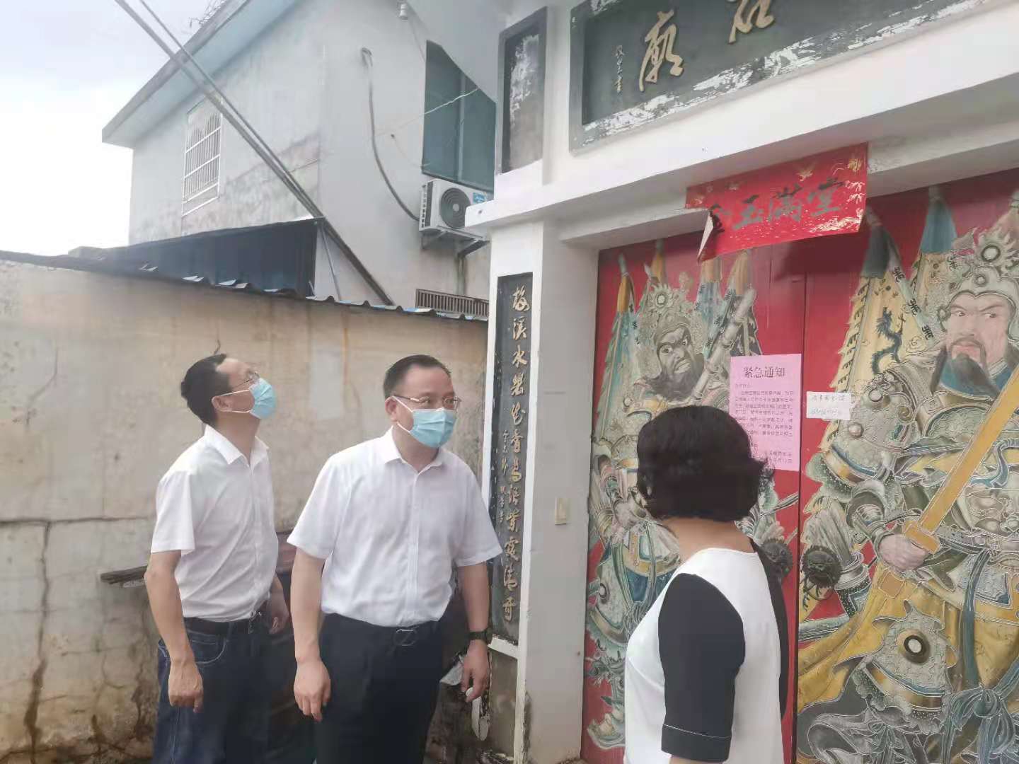 浙江省乐清市委常委、统战部部长赵明皓带队检查宗教场所疫情防控工作-道音文化