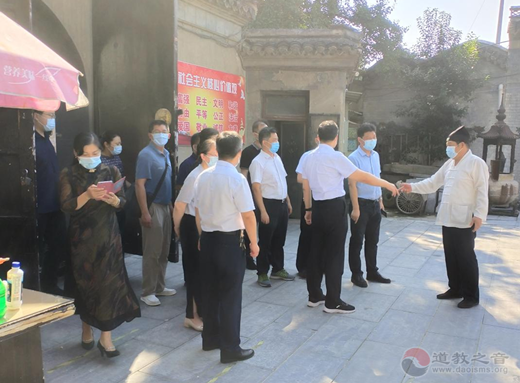 淮安市政协副主席邱华康一行赴东岳庙调研道教中国化工作-道音文化