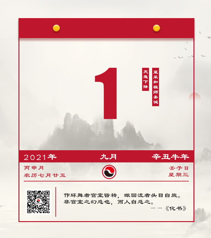 好心情，其实是一种素养