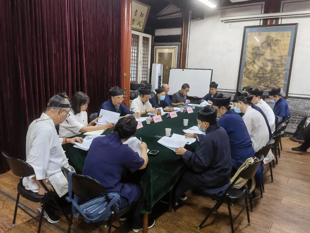 北京市道协召开2021年教务委员会例会-道音文化