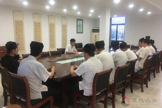 南京市道协组织学习贯彻习近平总书记在中央民族工作会议上的重要讲话精神-道音文化