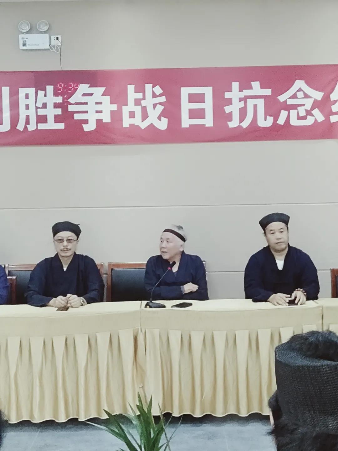 河南省嵩山中岳庙举行纪念抗战胜利座谈会