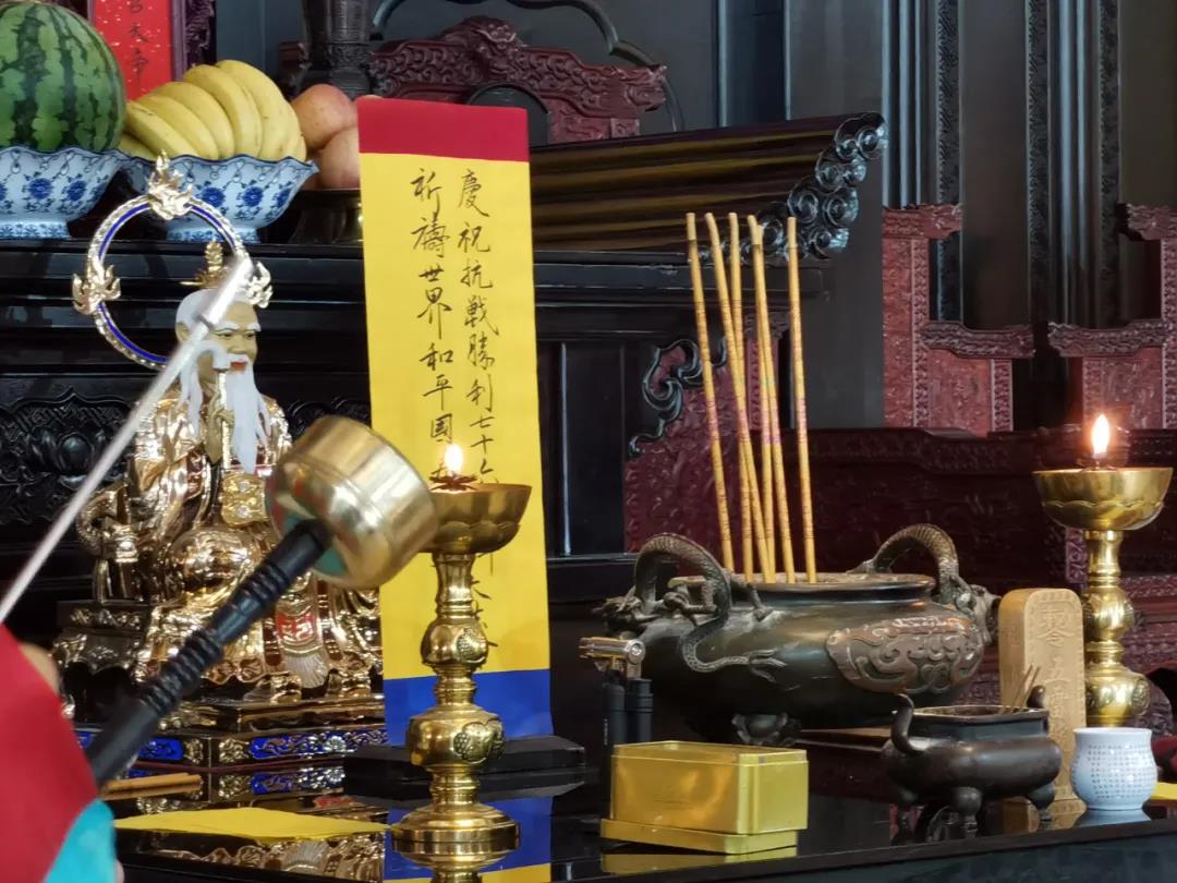 茅山道院举行纪念中国人民抗日战争暨世界反法西斯战争胜利76周年和平祈祷法会-道音文化