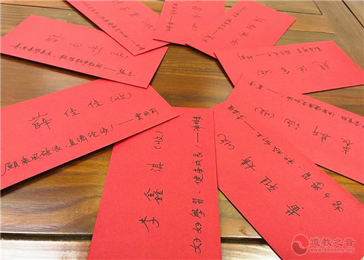 上海白云观慈爱功德会举行2021下半年度“慈爱助学”活动-道音文化