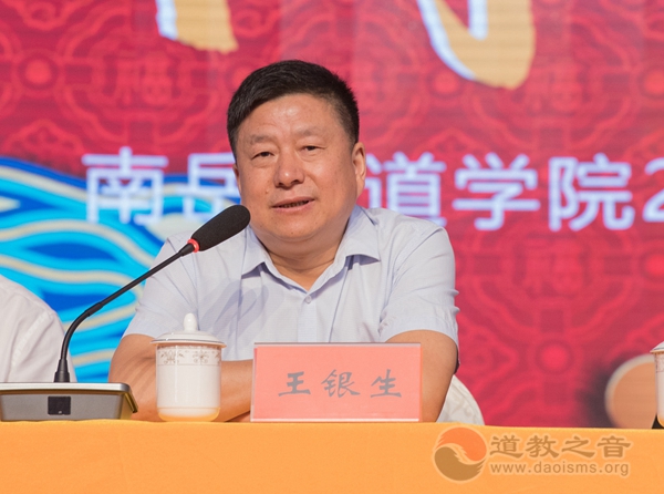 南岳坤道学院举行辛丑年秋季开学典礼-道音文化