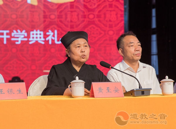 南岳坤道学院举行辛丑年秋季开学典礼-道音文化