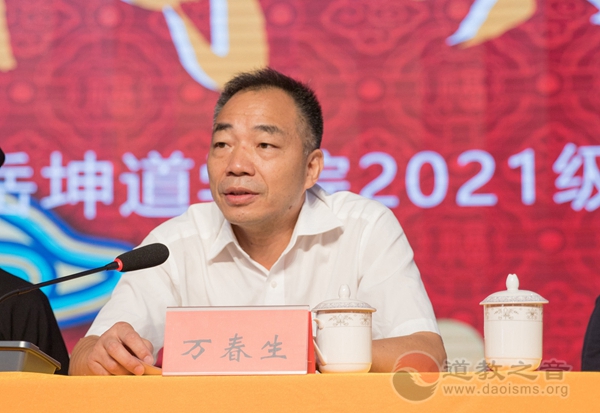 南岳坤道学院举行辛丑年秋季开学典礼-道音文化