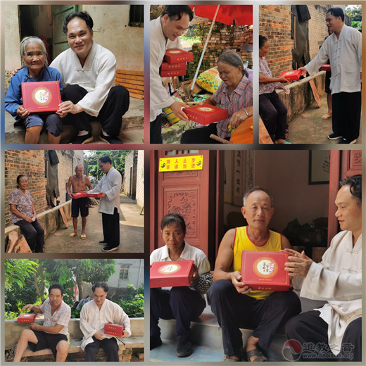 广西桂平市道教界积极开展2021中秋节慰问献爱心活动-道音文化