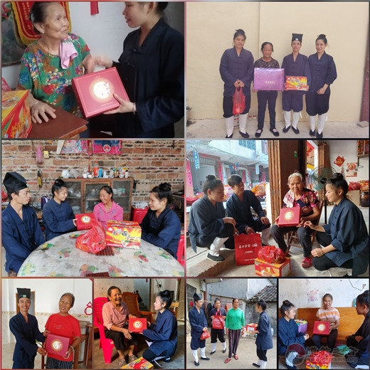 广西桂平市道教界积极开展2021中秋节慰问献爱心活动-道音文化