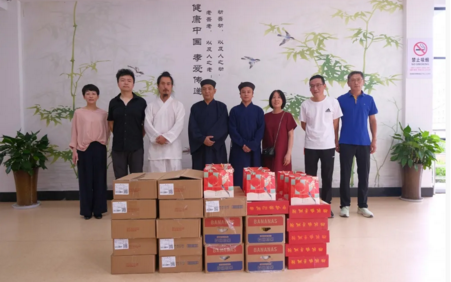 杭州市萧山区道教协会开展中秋节慰问活动-道音文化