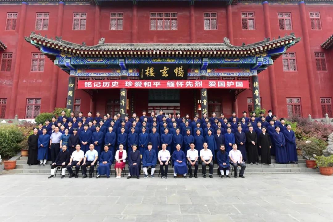 武当山道教学院举行秋季开学典礼暨2021年道教经典讲习班开班仪式