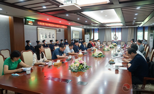 中国道教协会举行中国道教学院特聘教授和2020级研究生导师聘请仪式-道音文化