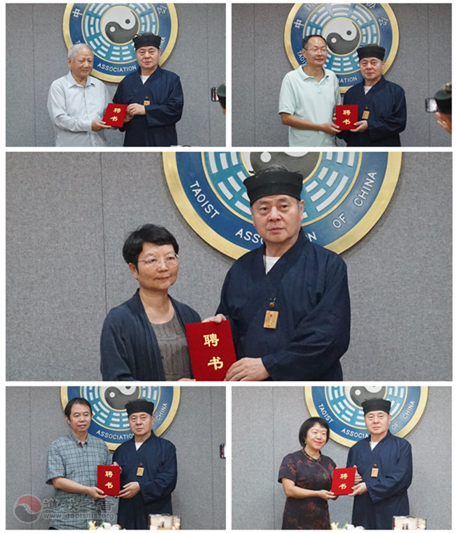 中国道教协会举行中国道教学院特聘教授和2020级研究生导师聘请仪式-道音文化